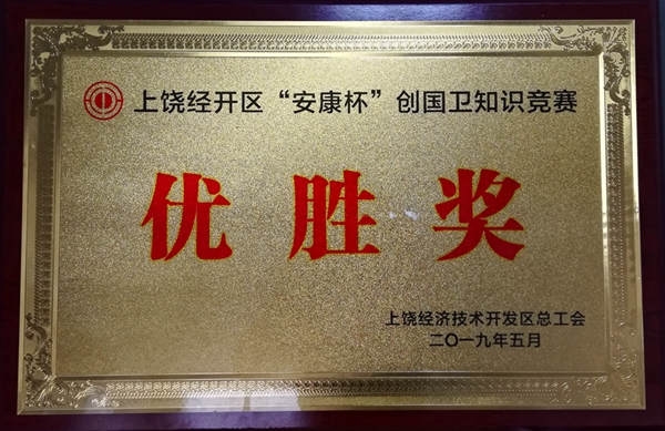 微信圖片_20190531111708.jpg 微信圖片_20190531111708.jpg