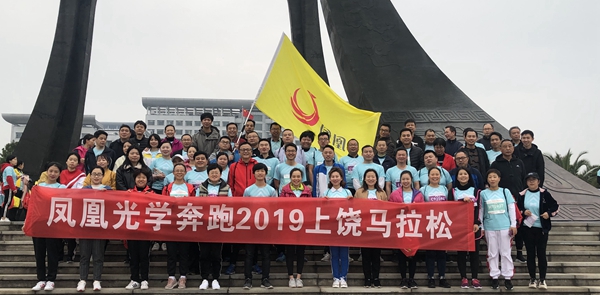 馬拉松.jpg 馬拉松.jpg