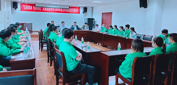 五四表彰.jpg 五四表彰.jpg