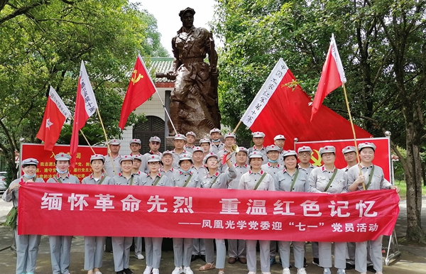 七一 活動.jpg 七一 活動.jpg