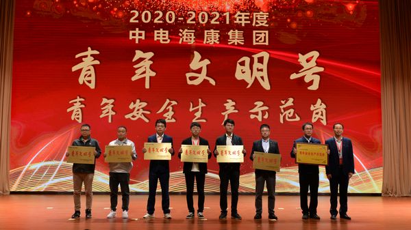 3 五四表彰.jpg 3 五四表彰.jpg