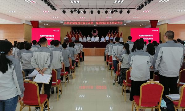 1 職代會.jpg 1 職代會.jpg