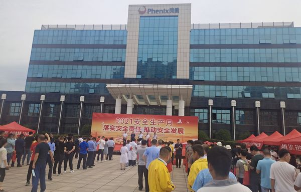 安全1.jpg 安全1.jpg