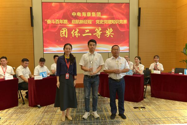 1 黨史知識(shí)競(jìng)賽.jpg