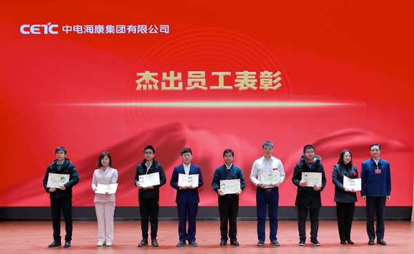 表彰會(huì).JPG 表彰會(huì).JPG