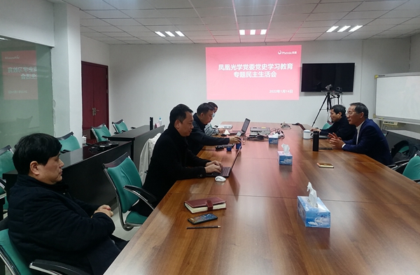 民主生活會.jpg 民主生活會.jpg