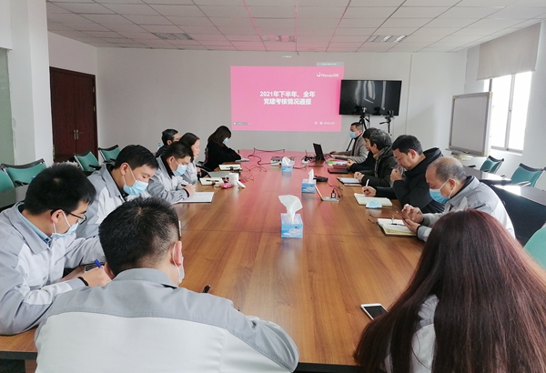 1 支部書記會(huì).jpg 1 支部書記會(huì).jpg