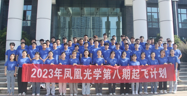 2 起飛班.jpg 2 起飛班.jpg