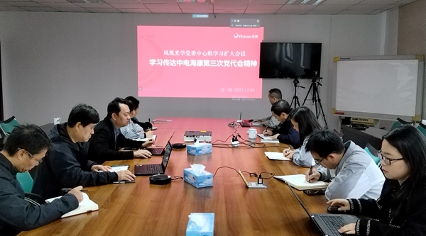 微信圖片_20231205084825.jpg 微信圖片_20231205084825.jpg