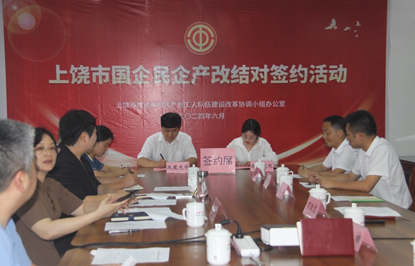 簽約.JPG 簽約.JPG