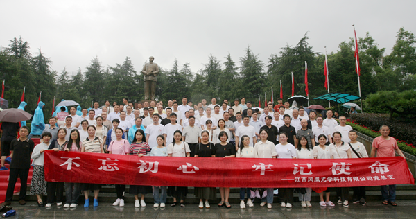 微信圖片_20240801134927.png 微信圖片_20240801134927.png