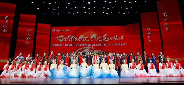 微信圖片_20250210095936.jpg 微信圖片_20250210095936.jpg