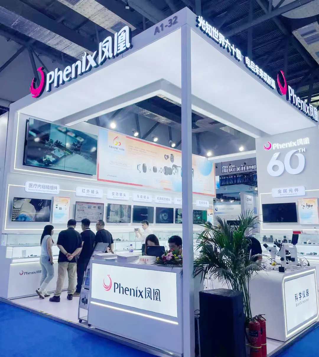 長(zhǎng)春光博會(huì)1.jpg 長(zhǎng)春光博會(huì)1.jpg