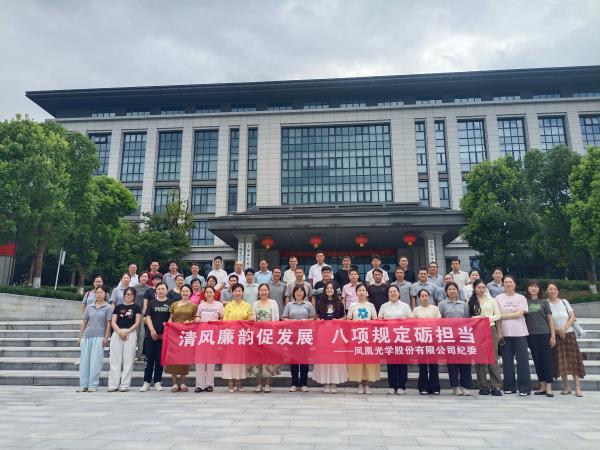 紀(jì)委(1).jpg 紀(jì)委(1).jpg